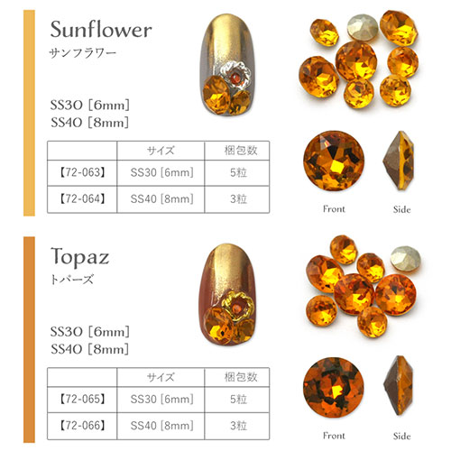 ラインストーン イエロー系 クリスタル クリスタル製 ビジュー Vカット 宝石 ジェルネイル ネイル ネイル用品 ジェル ストーン ガラスストーン 石 ネイルアート セルフネイル デコパーツ 小 ジェルネイルアート パーツ ネイルパーツ ガラス Vカット すべての商品