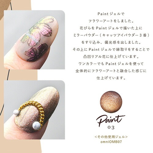 メタリックジェル 新感覚ペイントジェル ネイル工房 カラージェル メタルジェル メタルジェルネイル メタル ジェルネイル ジェル マニキュア セルフネイル 金属 メタルシルバー メタリック メタリックジェル カラー ジェルネイル用品 すべての商品 ネイル用品専門店 メタリックジェル 新感覚ペイントジェル ネイル工房 カラージェル メタルジェル メタルジェルネイル メタル ジェルネイル ジェル マニキュア セルフネイル 金属 メタルシルバー メタリック メタリックジェル カラー ジェルネイル用品 すべての商品 ネイル用品専門店