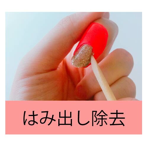ジェルネイルがもっと楽しくなる ジェルのはみ出し防止にネイルプロテクター はみ出し ネイル プロテクター ガード ジェルネイル ジェル セルフネイル ネイル用品 ネイルプロテクター ネイルグッズ 道具 ネイルサロン ネイリスト セルフジェルネイル ネイル工房 ジェルネイルがもっと楽しくなる ジェルのはみ出し防止にネイルプロテクター はみ出し ネイル プロテクター ガード ジェルネイル ジェル セルフネイル ネイル用品 ネイルプロテクター ネイルグッズ 道具 ネイルサロン ネイリスト セルフジェルネイル ネイル工房
