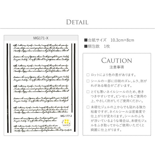 文字 ネイルシール 極薄 英字 黒 ブラック カラージェル と相性抜群 ネイルアート ネイルシール 英語の詩 ポエム ネイル シール ネイル用品 デコ ジェルネイル ジェルネイル用品 ネイルパーツ デコシール ジェル ジェルネイルアート ネイル工房 すべての商品 ネイル
