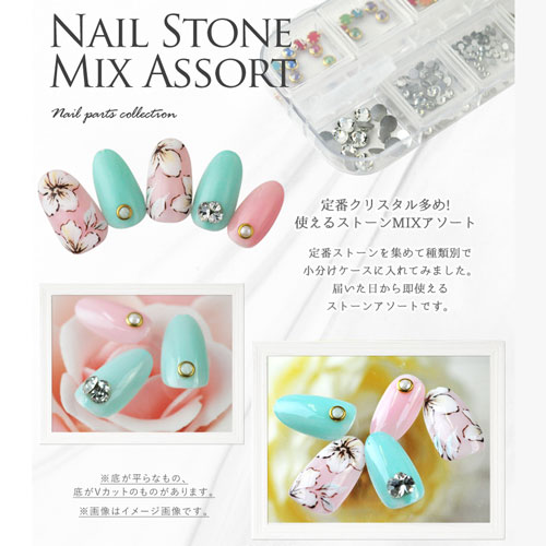 ジェルネイル レジンに 小分けケース入り 定番クリスタル多め 使えるストーンmiアソートラインストーン ストーン ネイル用品 ラインストーン ジェル ネイル用品 ネイル パーツ ネイルパーツ ネイルジュエリー セルフジェルネイル ジェルネイル ジュエリー ネイル