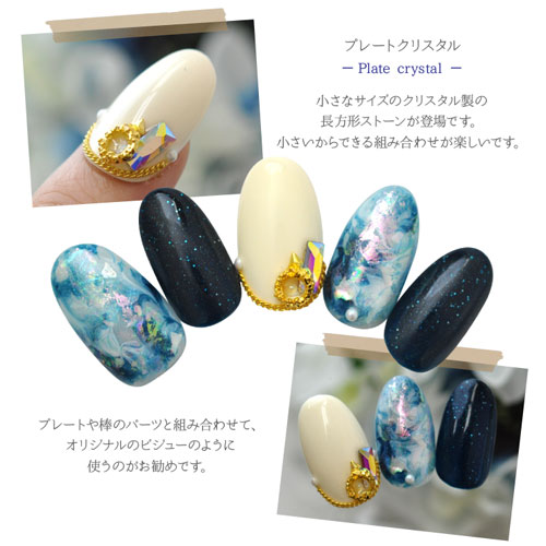 ラインストーン クリスタル Ab 長方形 スティック ネイルアート ネイルジュエリー ストーン ジェルネイル ネイルパーツ ネイル パーツ ジェル ネイル用品 メタル デコパーツ ジュエリーネイル ネイルグッズ ビジュー ジェルネイルパーツ 宝石ネイル ビジューストーン