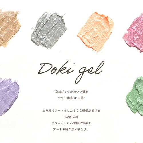 Dokiジェル カラージェル 凸凹アート ニット ジェルネイル カラー ポリッシュ ネイルジェル アートジェル ジェルネイル用品 爪 カラージェルネイル ジェルネイルアート セルフジェルネイル テラコッタ ネイル工房 すべての商品 ネイル用品専門店 ネイル工房 本店 Dokiジェル カラージェル 凸凹アート ニット ジェルネイル カラー ポリッシュ ネイルジェル アートジェル ジェルネイル用品 爪 カラージェルネイル ジェルネイルアート セルフジェルネイル テラコッタ ネイル工房 すべての商品 ネイル用品専門店 ネイル工房 本店