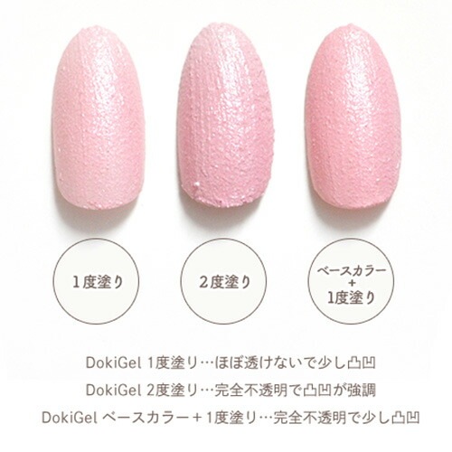 Dokiジェル カラージェル 凸凹アート ニット ジェルネイル カラー ポリッシュ ネイルジェル アートジェル ジェルネイル用品 爪 カラージェルネイル ジェルネイルアート セルフジェルネイル テラコッタ ネイル工房 Gel Nail カラージェル ネイル用品専門店 ネイル