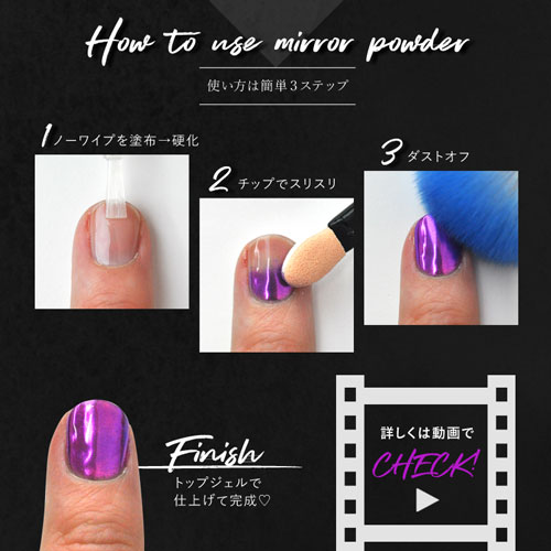 ジェルネイル カラーミラーパウダー ミラーパウダー クロムパウダー ネイル ネイル用品 ラメ グリッター ミラーネイル メタリック パウダー ジェル ネイル用品 カラーパウダー カラージェル カラー ミラー ジェル ネイルアート デコ ネイル工房 ネイルグッズ Nail Art