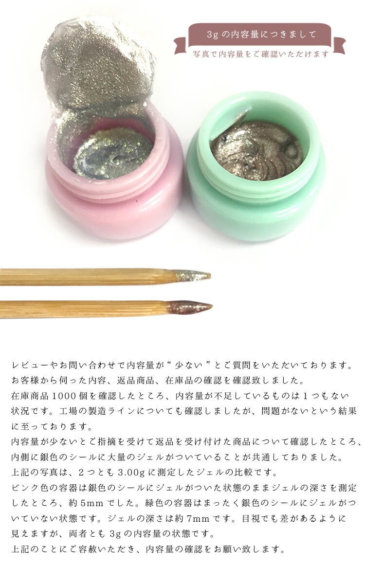 カラージェル 天然石風アートができる Gemstone ジェルネイル カラー ポリッシュ ネイルジェル アートジェル ジェルネイル用品 爪 カラージェルネイル ジェルネイルアート セルフジェルネイル ネイル工房 すべての商品 ネイル用品専門店 ネイル工房 本店