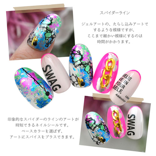 ネイルシール ライン 天然石 模様 ブラック ワイヤー ラインテープ ジェルネイル ネイル ネイル用品 ジェル シール デコ用品 貼るだけ ジェルネイルシール ネイルシール ネイルアート ジェルネイルアート フラワーネイル セルフジェルネイル ネイル工房 すべての商品