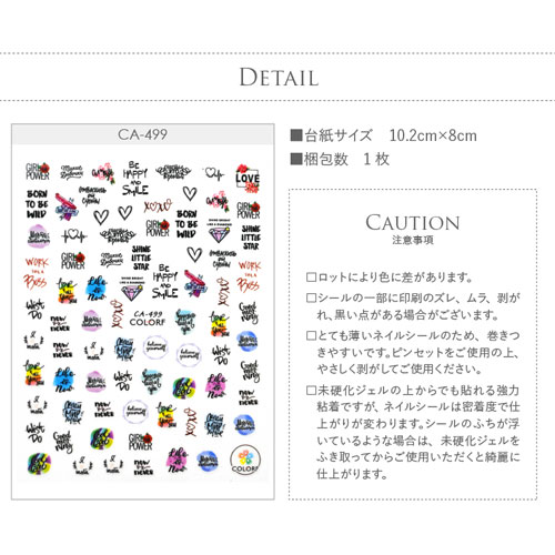 ネイルシール 文字 文字ネイルシール ブラック ハート 英語 Ca499 ジェルネイル ネイル ネイル用品 ジェル シール デコ用品 貼るだけ ジェルネイルシール 文字 フラワーネイルシール ネイルアート ジェルネイルアート フラワーネイル ネイル工房 すべての商品