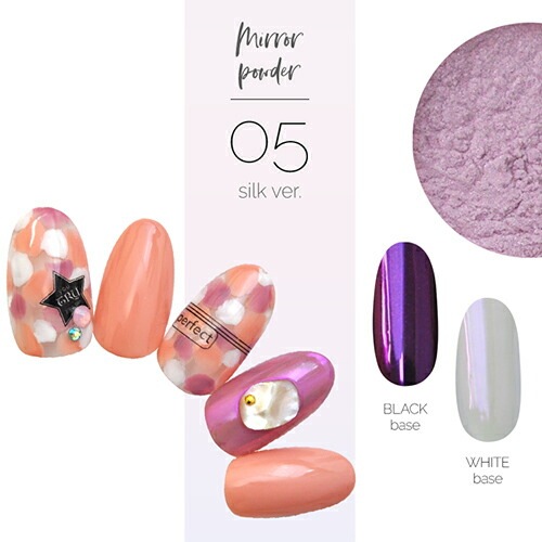 ジェルネイル ミラーパウダー クロムパウダー シルクパウダー 偏光パール ネイル ネイル用品 ラメ グリッター ミラーネイル メタリック パウダー セルフネイル ネイルグッズ セルフジェルネイル ポリッシュ カラーパウダー ネイルポリッシュ ネイル工房 ジェル すべて