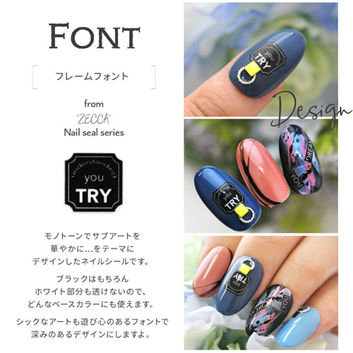 ネイルシール 日本製 フレーム ライン 文字 フォント 英字 かわいい ネイル工房 ジェルネイル ネイル ネイル用品 ジェル シール デコ用品 貼るだけ ジェルネイルシール 文字ネイルシール ネイルアート ジェルネイルアート ネイルグッズ セルフジェルネイル すべての