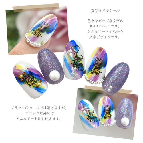 ネイルシール 文字 ポップ アメリカン ハート ブラック ジェルネイル ネイル ネイル用品 ジェル シール デコ用品 貼るだけ ジェルネイルシール 英語 ネイルアート ジェルネイルアート ネイルグッズ 文字ネイル セルフジェルネイル ネイル工房 すべての商品 ネイル