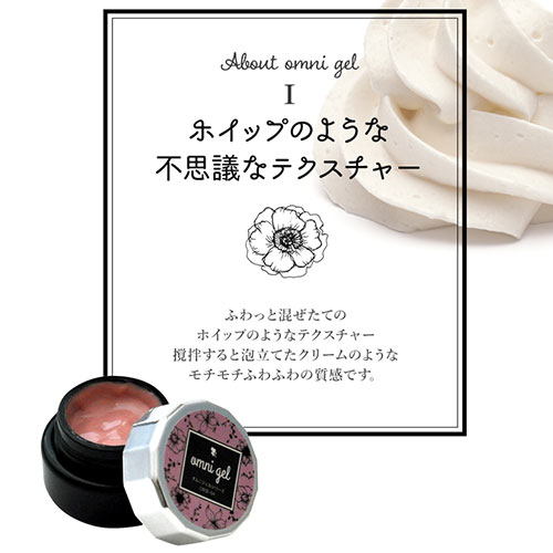 ネイル工房 Omni Gel カラージェル ジェルネイル ホイップジェル ネイル ジェル ネイル用品 カラー カラージェルネイル ネイルジェル 爪 Nail Gel セルフ セルフネイル ネイルグッズ セルフジェルネイル ポリッシュ ポリッシュカラージェル すべての商品 ネイル用品