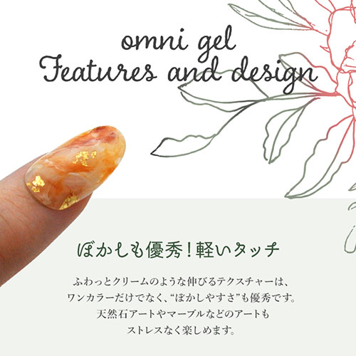 ネイル工房 Omni Gel カラージェル ジェルネイル ホイップジェル ネイル ジェル ネイル用品 カラー カラージェルネイル ネイルジェル 爪 Nail Gel セルフ セルフネイル ネイルグッズ セルフジェルネイル ポリッシュ ポリッシュカラージェル Gel Nail カラージェル