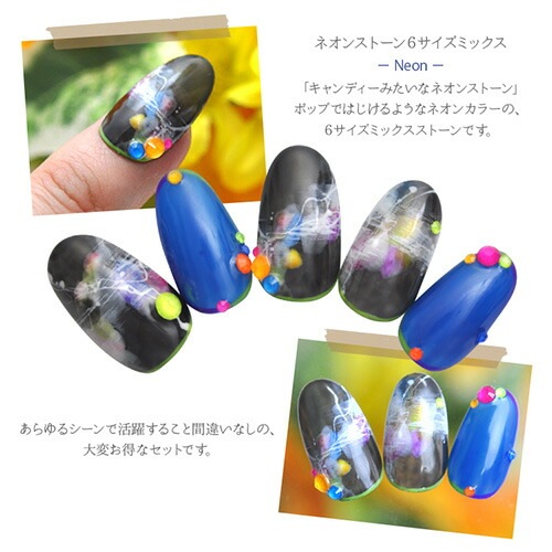 ラインストーン セット 宝石 クリスタル ネオン ジェルネイル ネイル ネイル用品 ジェル ストーン 石 セルフネイル 小 パーツ ネイルパーツ ガラス ネイルジュエリー セルフジェルネイル ジェルネイル用品 ネイル工房 Nail Art ネイル用品専門店 ネイル工房 本店