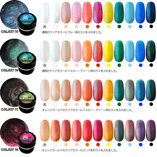 星座の瞬き ジェルネイル ギャラクシー カラージェル ネイル ジェル ネイル用品 カラー ラメ グリッター カラージェルネイル ネイルジェル 爪 セルフ セルフネイル ネイルグッズ セルフジェルネイル ポリッシュ ラメジェル すべての商品 ネイル用品専門店 ネイル