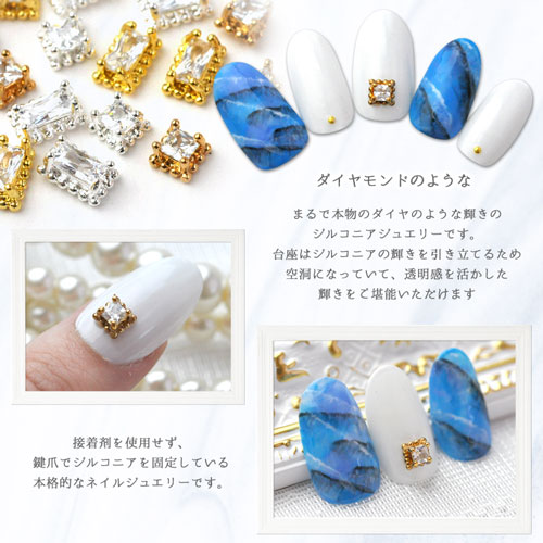 ジェルネイル レジンに ダイヤモンドのような四角いジルコニアネイルジュエリー ネイルパーツ ネイル パーツ ネイル用品 ジェル レジン ハンドメイド ジェルネイルパーツ ネイルジュエリー ジェルネイル用品 ネイルアート セルフジェルネイル ネイル工房 Nail Art ジェルネイル レジンに ダイヤモンドのような四角いジルコニアネイルジュエリー ネイルパーツ ネイル パーツ ネイル用品 ジェル レジン ハンドメイド ジェルネイルパーツ ネイルジュエリー ジェルネイル用品 ネイルアート セルフジェルネイル ネイル工房 Nail Art