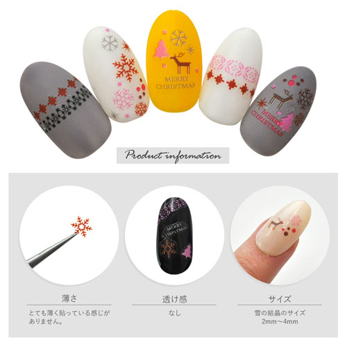 ネイルシールで本格かわいいクリスマス 雪の結晶 トナカイ 文字 北欧風 ネイルシール ネイル シール ジェルネイル セルフジェルネイル デコ用品 ネイル用品 クリスマス 冬 ジェルネイルシール クリスマスネイルシール 貼るだけ ジェル ネイル工房 すべての商品 ネイルシールで本格かわいいクリスマス 雪の結晶 トナカイ 文字 北欧風 ネイルシール ネイル シール ジェルネイル セルフジェルネイル デコ用品 ネイル用品 クリスマス 冬 ジェルネイルシール クリスマスネイルシール 貼るだけ ジェル ネイル工房 すべての商品