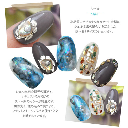 高品質 天然貝 着色なし ナチュラル ネイル シェルフレーク パーツ ネイル用品 ジェルネイル デコパーツ ネイルパーツ キラキラ シェル ネイルアート ジェル ネイルジュエリー セルフジェルネイル セルフ ネイル工房 すべての商品 ネイル用品専門店 ネイル工房 本店