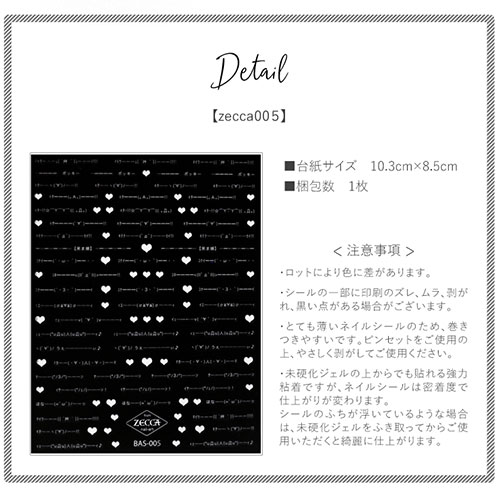 ネイルシール 日本製 顔文字 ライン 文字 フォント 日本語 かわいい ネイル工房 ホワイト ジェルネイル ネイル ネイル用品 ジェル シール デコ用品 貼るだけ ジェルネイルシール 文字ネイルシール ネイルアート ジェルネイルアート ネイルグッズ セルフジェルネイル