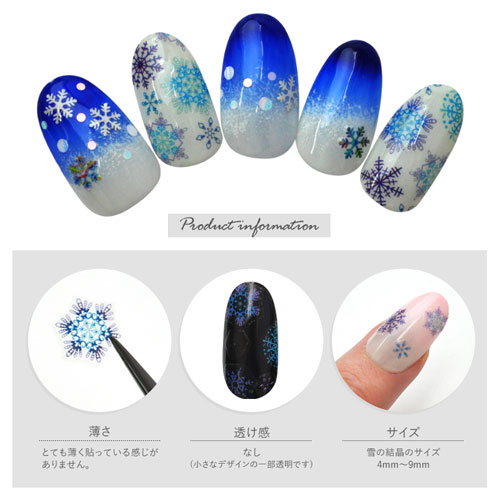 ネイルシールで本格かわいいクリスマス 雪の結晶 結晶 ジェルネイル ネイルシール ネイル ネイル用品 シール クリスマス 貼るだけ グラデーション クリスマスネイル 冬 ホログラム ホロ 雪 ネイルパーツ ネイルアートシール ジェルネイルシール セルフ ジェルネイル用品