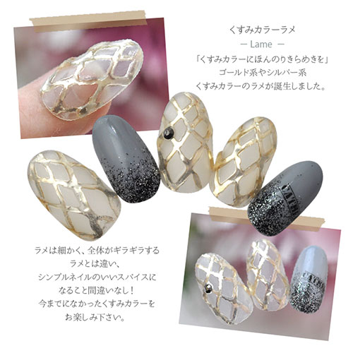 ラメ ラメグリッター くすみカラー ゴールド シルバー ビンテージカラー ネイル ネイル用品 ジェルネイル ネイルグッズ ホログラム パーツ ネイルパーツ デコパーツ ネイルアート ラメ ネイル用 ネイル工房 すべての商品 ネイル用品専門店 ネイル工房 本店 ジェル