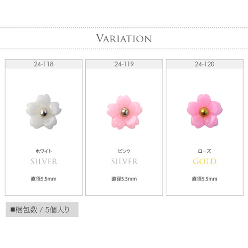 メタルパーツ フラワー お花 桜 さくら ネイルアート ネイルジュエリー シンプル ジェルネイル フラワーアート ネイル パーツ ネイルパーツ ジェル ネイル用品 ジュエリーネイル ネイルグッズ フラワーパーツ ネイル工房 すべての商品 ネイル用品専門店 ネイル工房