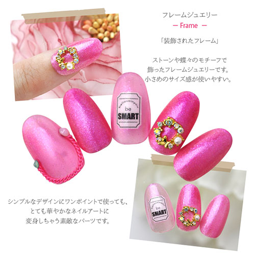 ネイルパーツ 2個入 フレーム 蝶々 リース ビジュー ネイルアート ネイルジュエリー ジェルネイル メタルパーツ ネイル パーツ ネイルパーツ ジェル ネイル用品 ゴージャス ジュエリーネイル ネイルグッズ セルフジェルネイル ネイル工房 すべての商品 ネイル用品 ネイルパーツ 2個入 フレーム 蝶々 リース ビジュー ネイルアート ネイルジュエリー ジェルネイル メタルパーツ ネイル パーツ ネイルパーツ ジェル ネイル用品 ゴージャス ジュエリーネイル ネイルグッズ セルフジェルネイル ネイル工房 すべての商品 ネイル用品