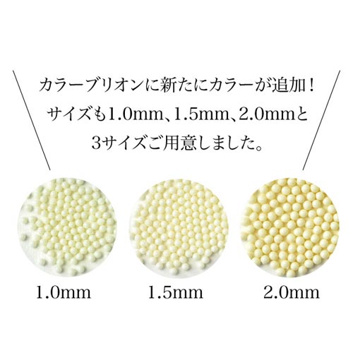 ジェルネイルの埋め込みに ターコイズブリオン 選べるサイズとカラー ネイル ジェルネイル パーツ ターコイズ ブリオン カラーブリオン 石 ネイル用品 デコ ネイルジュエリー ネイルパーツ ネイルアート ボヘミアン エスニック 夏 マリン サマー ネイル工房 Nail Art