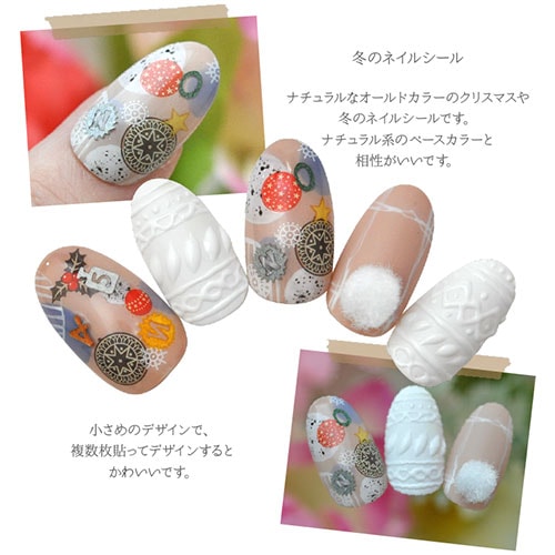 ネイルシール クリスマス サンタ クリスマスツリー 手袋 文字 帽子 冬 ウィンター ネイルアート オールドカラー ジェルネイル ネイル パーツ ネイル用品 ネイルパーツ シール ジェル クリスマスネイルシール ジェルネイルシール 貼るだけ ネイルアートシール ネイル工房