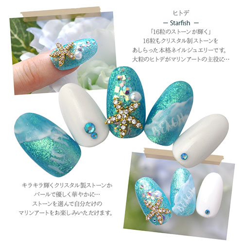 ネイルパーツ 2個入 ネイルジュエリー スターフィッシュ マリンパーツ メタルパーツ ネイルアートメタル ヒトデ サマーネイル 夏 メタル ジェル ネイル ジェル ネイルアート スタッズ ネイルジュエリー マリン サマー メタルスタッズ ネイル工房 Nail Art ネイル用品 ネイルパーツ 2個入 ネイルジュエリー スターフィッシュ マリンパーツ メタルパーツ ネイルアートメタル ヒトデ サマーネイル 夏 メタル ジェル ネイル ジェル ネイルアート スタッズ ネイルジュエリー マリン サマー メタルスタッズ ネイル工房 Nail Art ネイル用品
