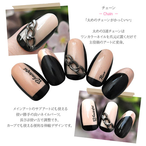 メタルパーツ ネイルジュエリー ネイルパーツ ブラック立体的な3連チェーン メタル ネイル パーツ ジェルネイル ネイル用品 ジェル セルフジェル ネイル ジェルネイルパーツ チェーン ゴールドパーツ シルバーパーツ メタルチェーン ジェルネイル用品 すべての商品