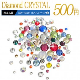 ラインストーン ガラス【フラット オススメパック(1)】スワロフスキー,プレシオサ同等 ネイルストーン ネイルパーツ クリスタルストーン 大 小 1.5〜6.3mm SS4〜SS30 クリア オーロラ