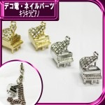 デコ電メタルパーツ☆キラキラピアノ☆約14×10mm【パーツ】|その他キラキラパーツ|メタルパーツ