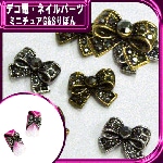 デコ電メタルパーツ☆ミニチュアG&Sりぼん　約10×12ｍｍ【パーツ】|ネイルパーツ|ネイル用品&パーツ