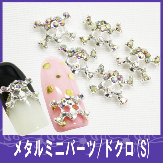 デコ電メタルパーツ ドクロ(S)☆約7×9mm【パーツ】