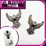 デコ電メタルパーツ　☆クラシカルな鷹☆約48×53ｍｍ【パーツ】|モノトーン系|メタルパーツ