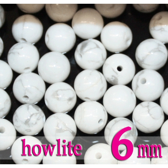 天然石パワーストーン☆ハウライト6mm(丸玉ビーズ)【パーツ】