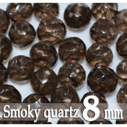 天然石パワーストーン☆カットスモーキークウォーツ８mm（丸玉ビーズ）【パーツ】