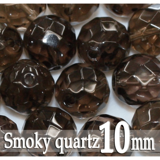 天然石パワーストーン☆カットスモーキークウォーツ10mm（丸玉ビーズ）【パーツ】