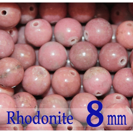 天然石パワーストーン☆ロードナイト８mm（丸玉ビーズ）【パーツ】