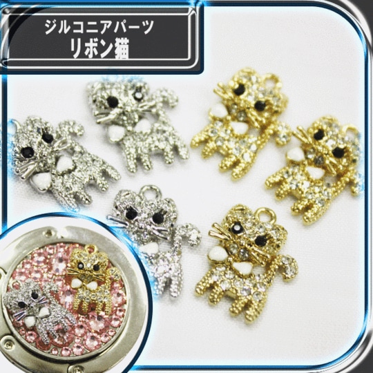 デコ電にも…ガラスストーン使用　りぼん猫☆20×14mm【パーツ】