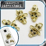 デコ電にも…ガラスストーン使用　シルクハットスカル（S）☆19×13mm【パーツ】|高級クリスタル使用|メタルパーツ