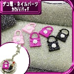 デコ電メタルパーツ☆かわいいバッグ☆約15×23ｍｍ【パーツ】|カラフルパーツ|メタルパーツ