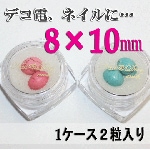 デコ電ネイルに最適!天然石パワーストーン☆8×10mm（楕円型）【パーツ】|天然石パワーストーン