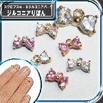 ネイルメタルパーツ ジルコニアりぼん☆5×8mm【パーツ】|ネイルパーツ|ネイル用品&パーツ