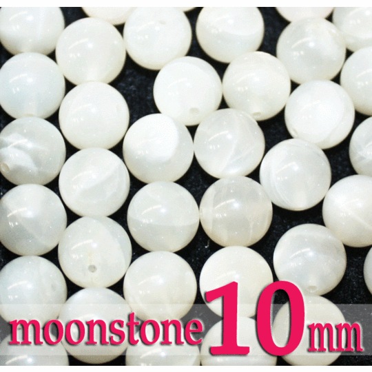 天然石パワーストーン☆ムーンストーン10mm（丸玉ビーズ）【パーツ】