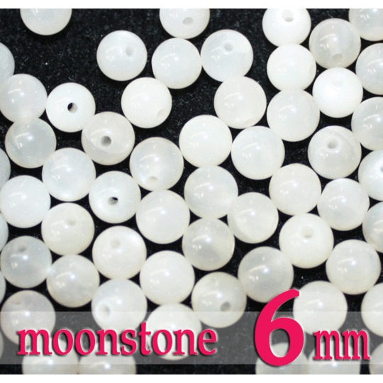 天然石パワーストーン☆ムーンストーン６mm（丸玉ビーズ）【パーツ】