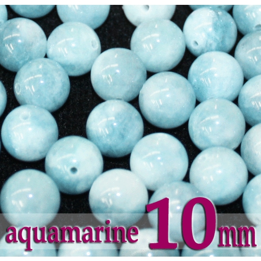 天然石パワーストーン☆アクアマリン10mm(丸玉ビーズ)【パーツ】