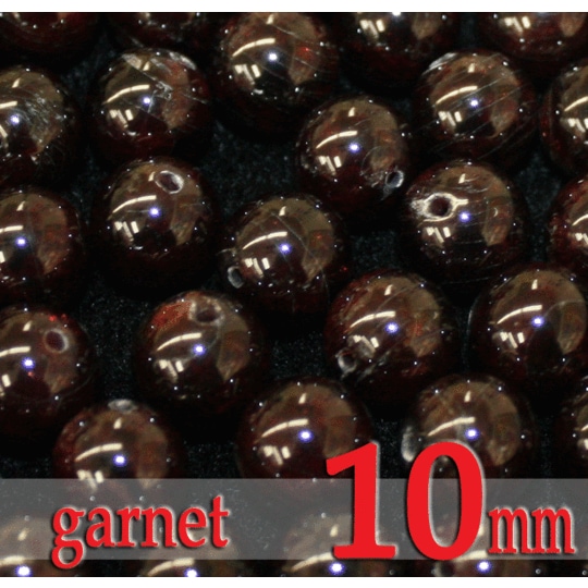 天然石パワーストーン☆ガーネット10mm(丸玉ビーズ)【パーツ】