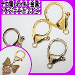 デコに手作りに便利な金具☆バッグチャーム金具2☆【パーツ】